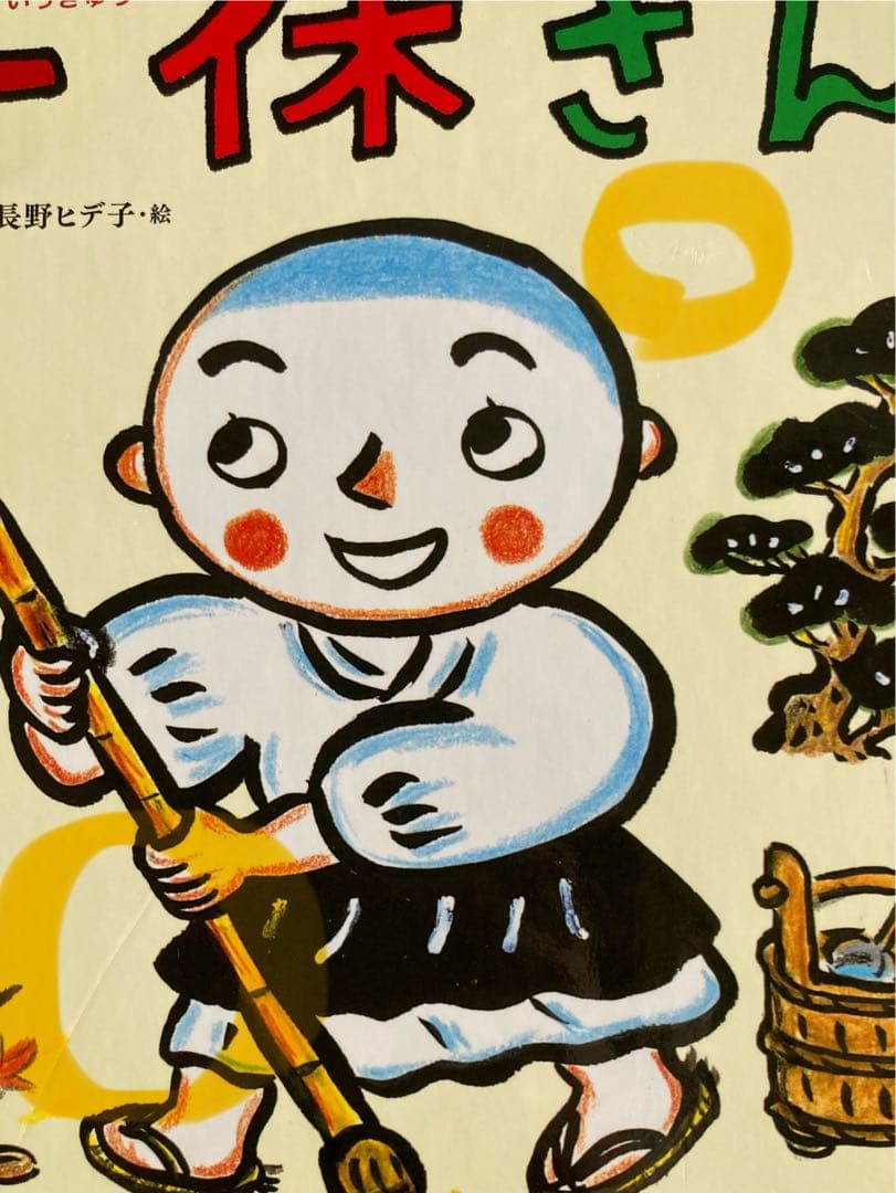 比較的綺麗です　日本名作おはなし絵本　コレクション 24冊セット