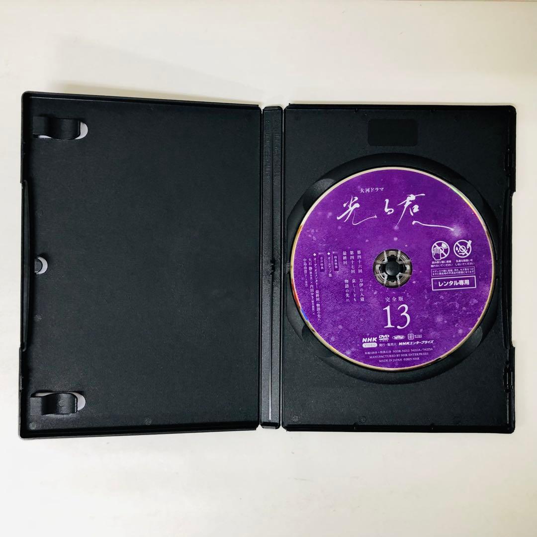 ▶︎【新品ケース】NHK大河ドラマ 光る君へ 完全版　DVD全巻セットの全13巻