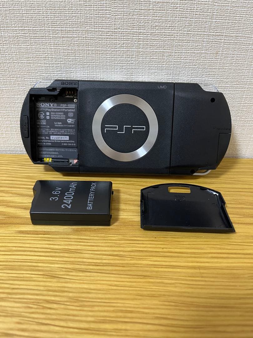 極美品 PSP 黒 ブラック 本体 付属品 ソフトケース付属　ソニー 171