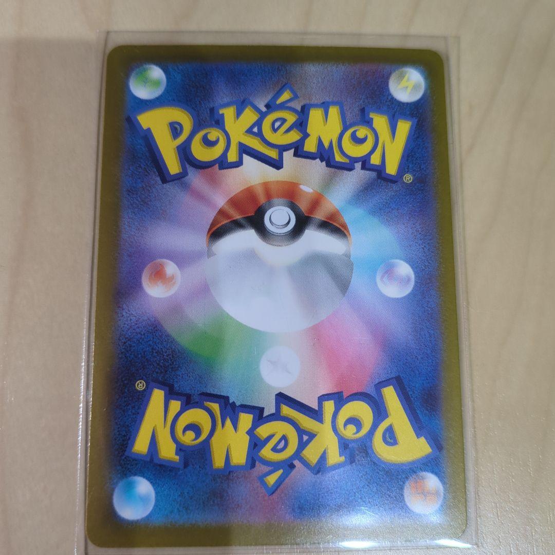 リーリエのピッピex SARスタートデッキ100