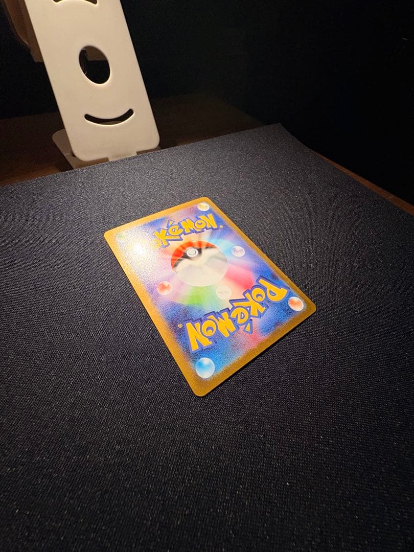 メガリザードンex 116/80 MUR