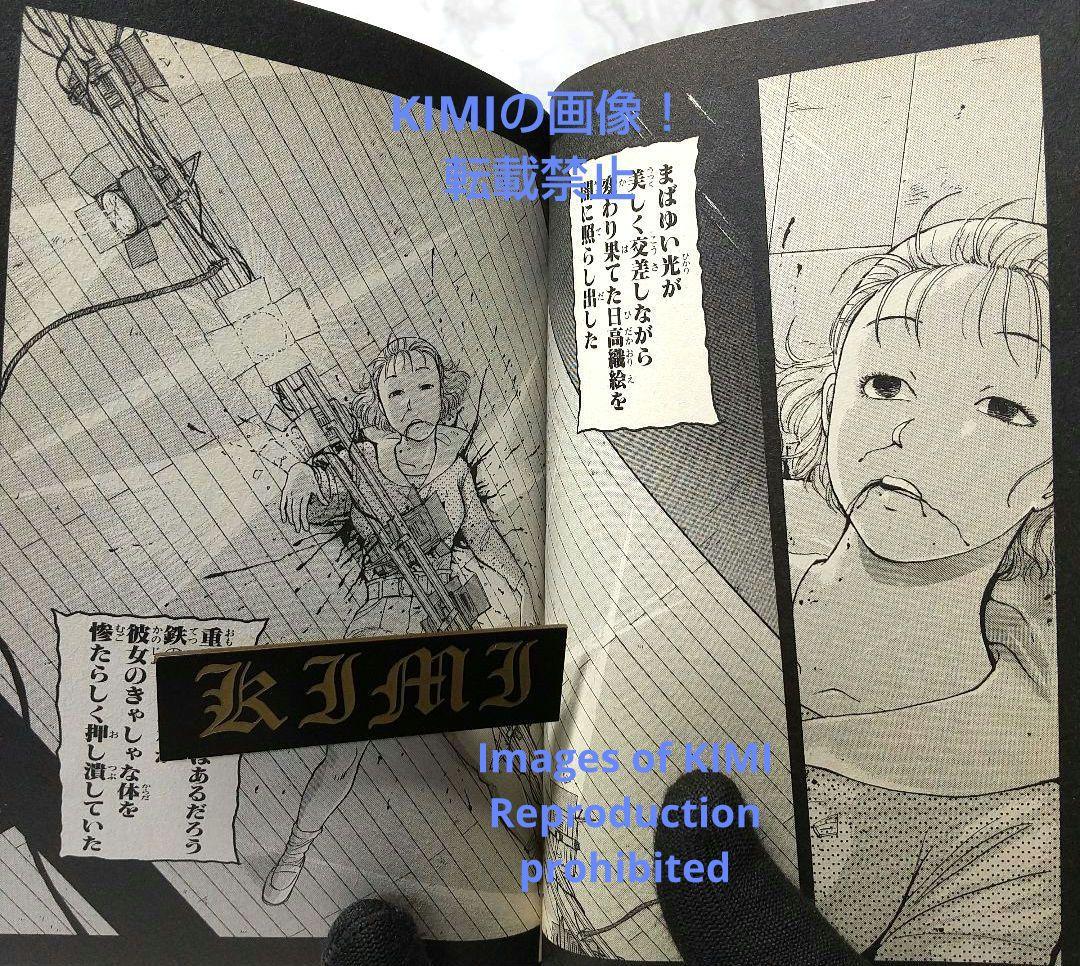 希少 初版 金田一少年の事件簿 1 コミック 1993 金成 陽三郎,さとう ふ