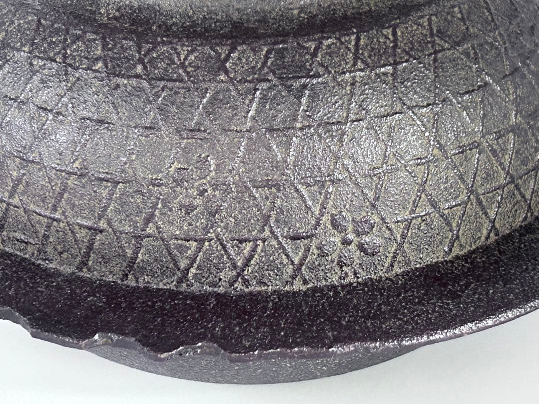 釜師 菊地政光作 置炉釜 桜川地紋 茶釜 茶道　-378-