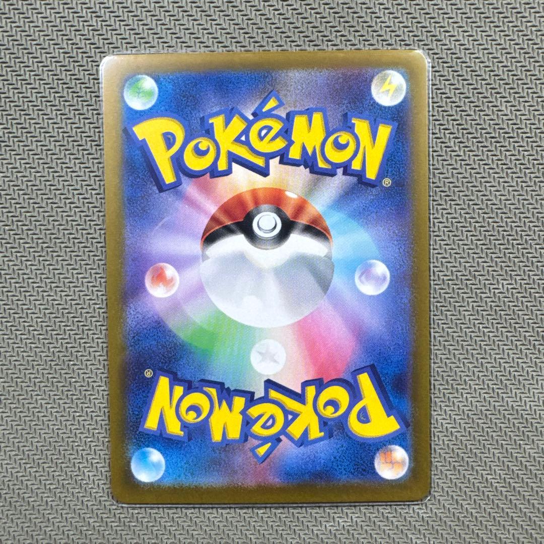 ピカチュウ：ポケカの夏がキタ！プロモカードGetキャンペーン！ PROMO