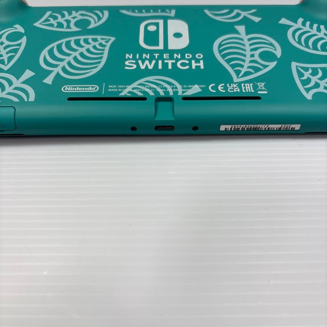 Switch Lite あつまれ どうぶつの森 まめきち&つぶきち アロハ柄