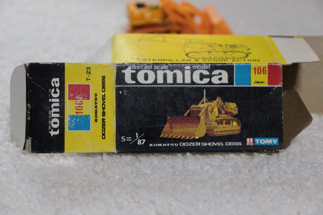 日本製　トミカ　ドーザショベル　D65S 黒箱　NO.106