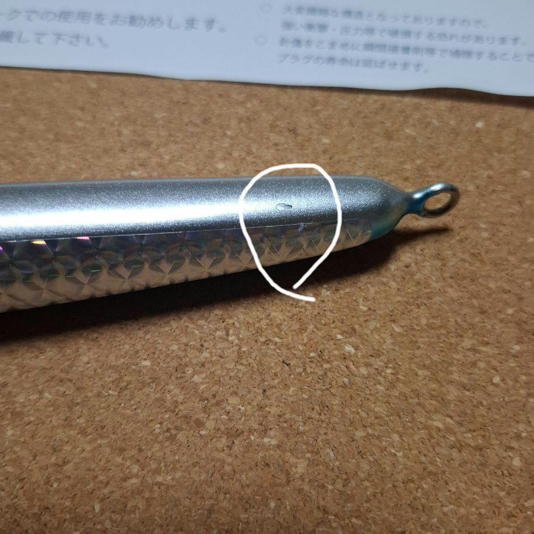 ローカルスタンダード　ダイブベイト165