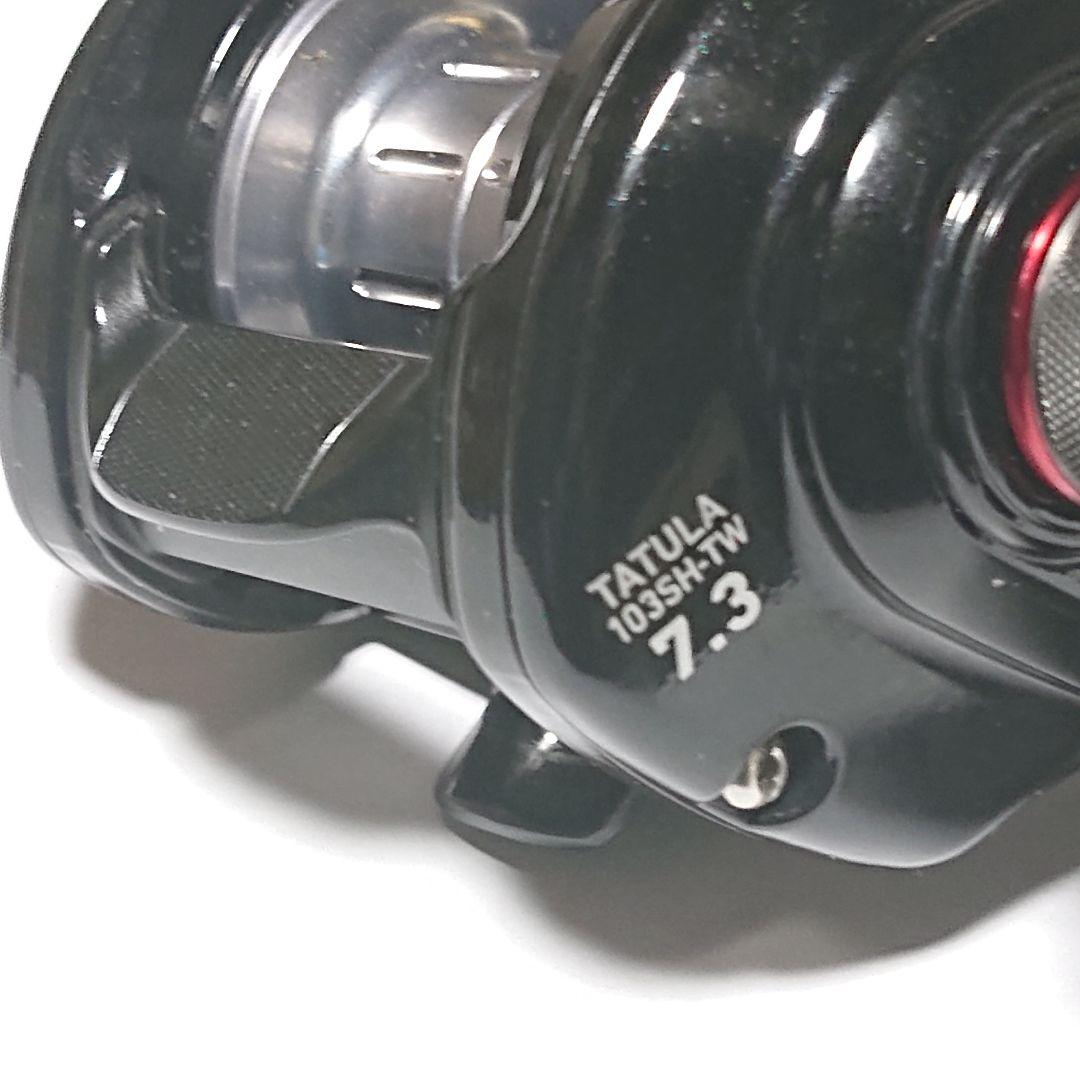 ダイワ TATULA 103SH-TW 7.3（右ハンドル）No.2