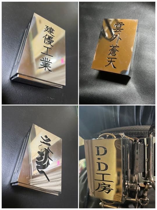 脱着式　水平器差し　（好きな文字可能）