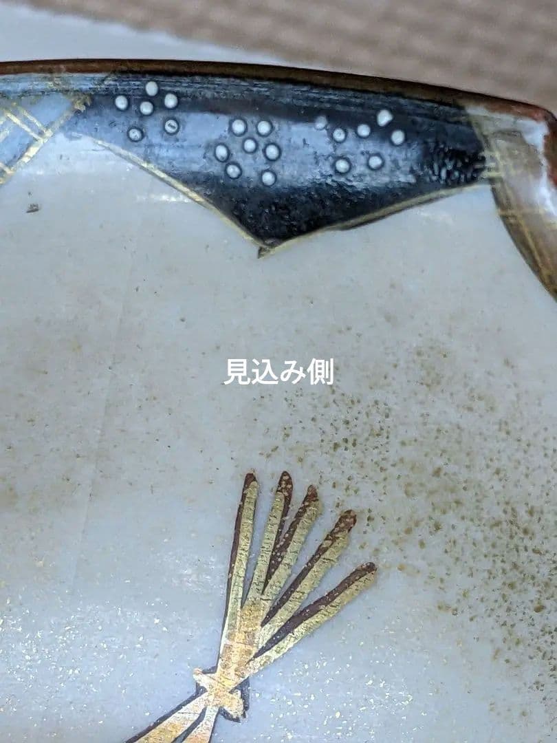 ♦九谷焼 明治時代 金彩色絵 団扇松鶴図 四方鉢 向付 茶道具 古美術 骨董品