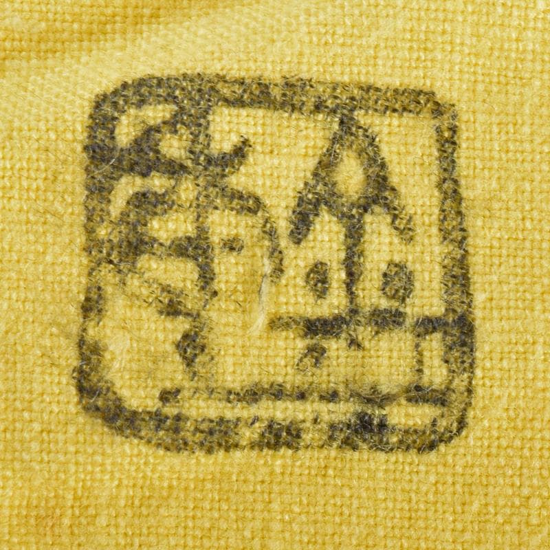 備前焼　人間国宝　金重陶陽作　花入　共布　道明識箱　D　R8519B