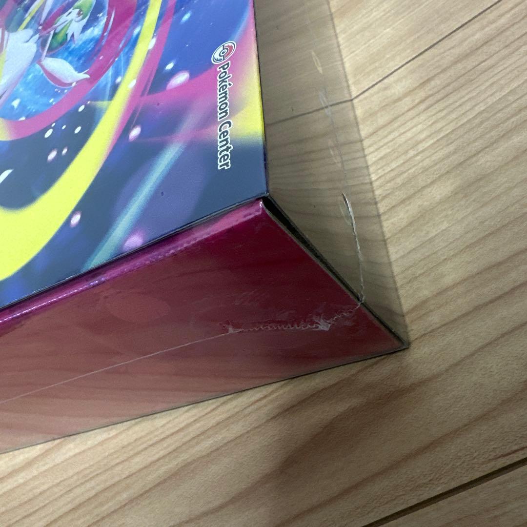 ポケモン　引退品セット