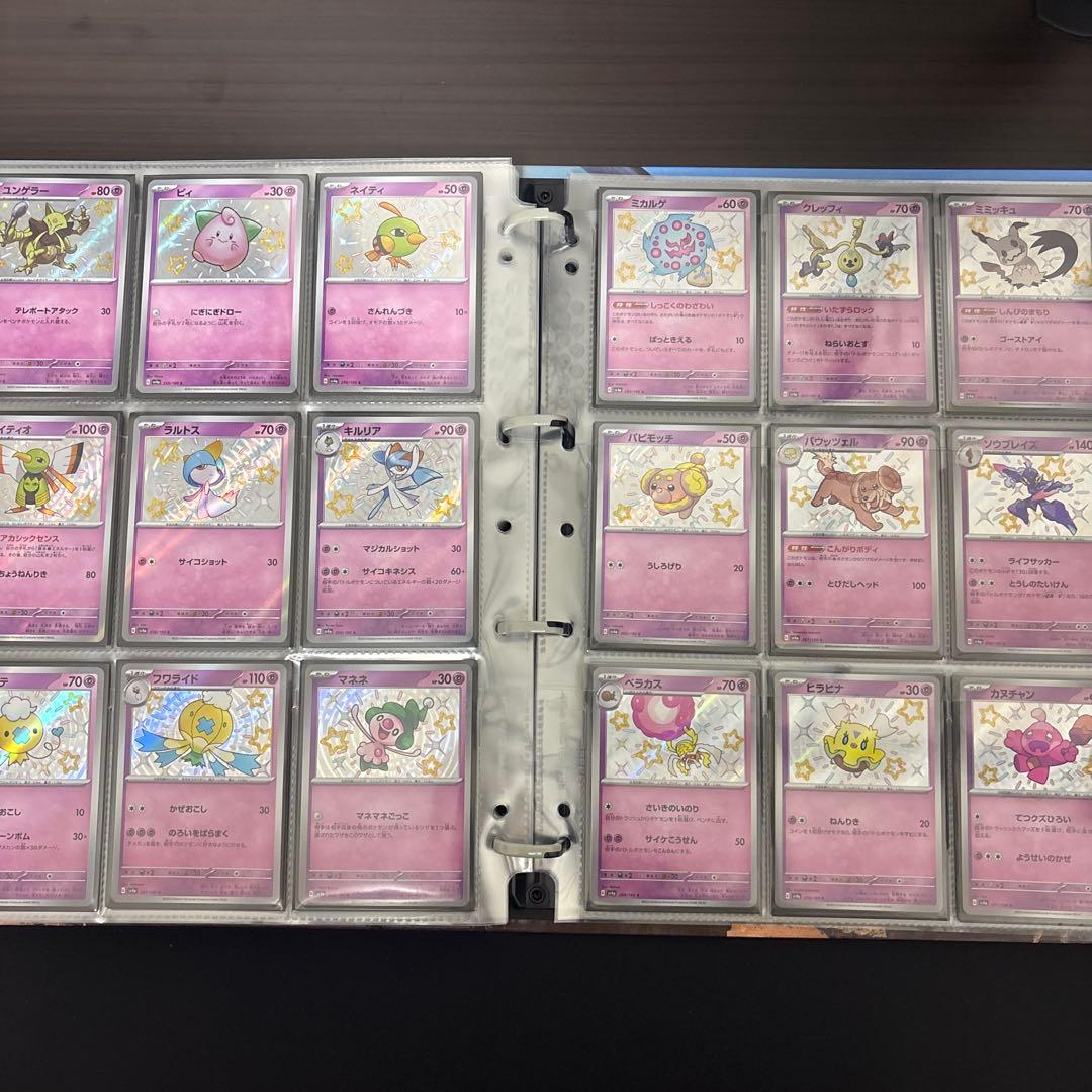 シャイニートレジャー s SSR ほぼコンプ　＋　シャイニースター s コンプ