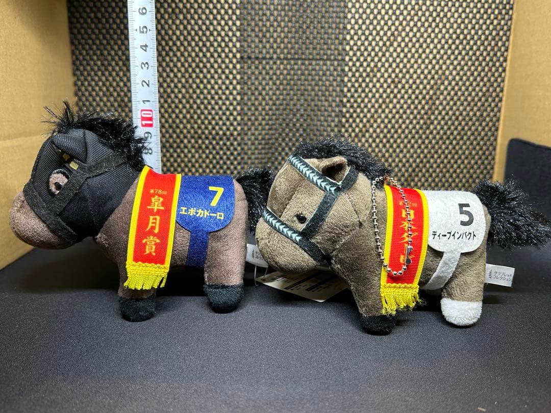 サラブレッドコレクション　スプリンターウィナーズ　スペシャルウィーク　ぬいぐるみ