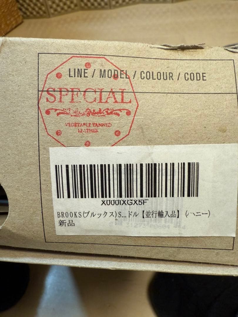 Brooks Swiftブラウンレザーサドル