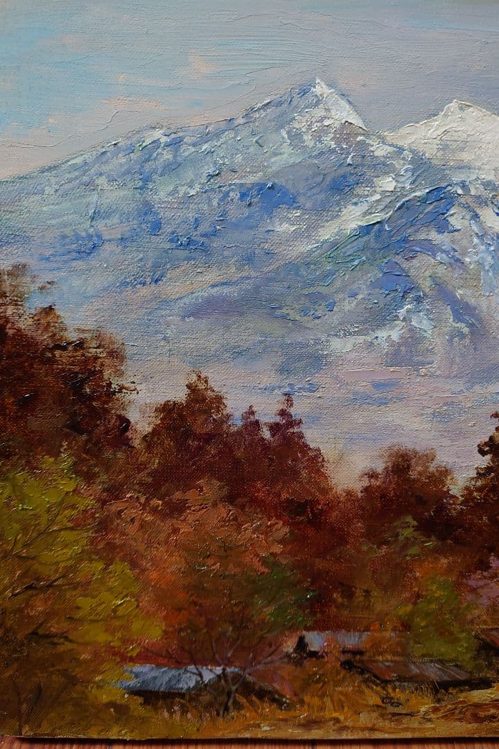 武井 清 「晩秋八ヶ岳山麓」真筆 絵画 油絵 油彩
