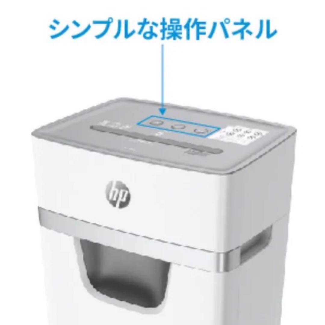 HP シュレッダー W2010MC-J2 マイクロカット / A4サイズ