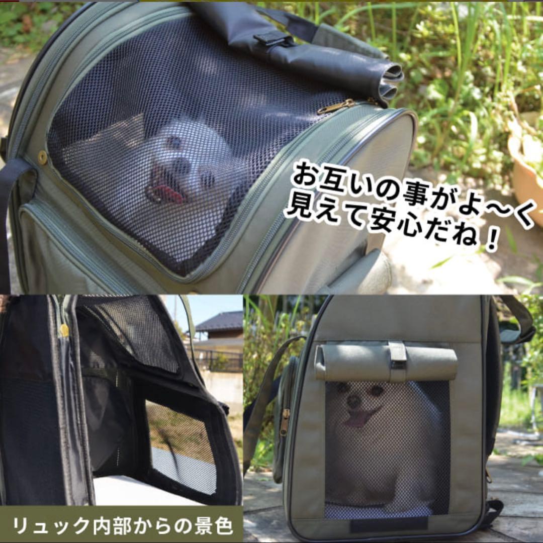 3WAYタッチイン リュック パノラマビュー ランドキャリー