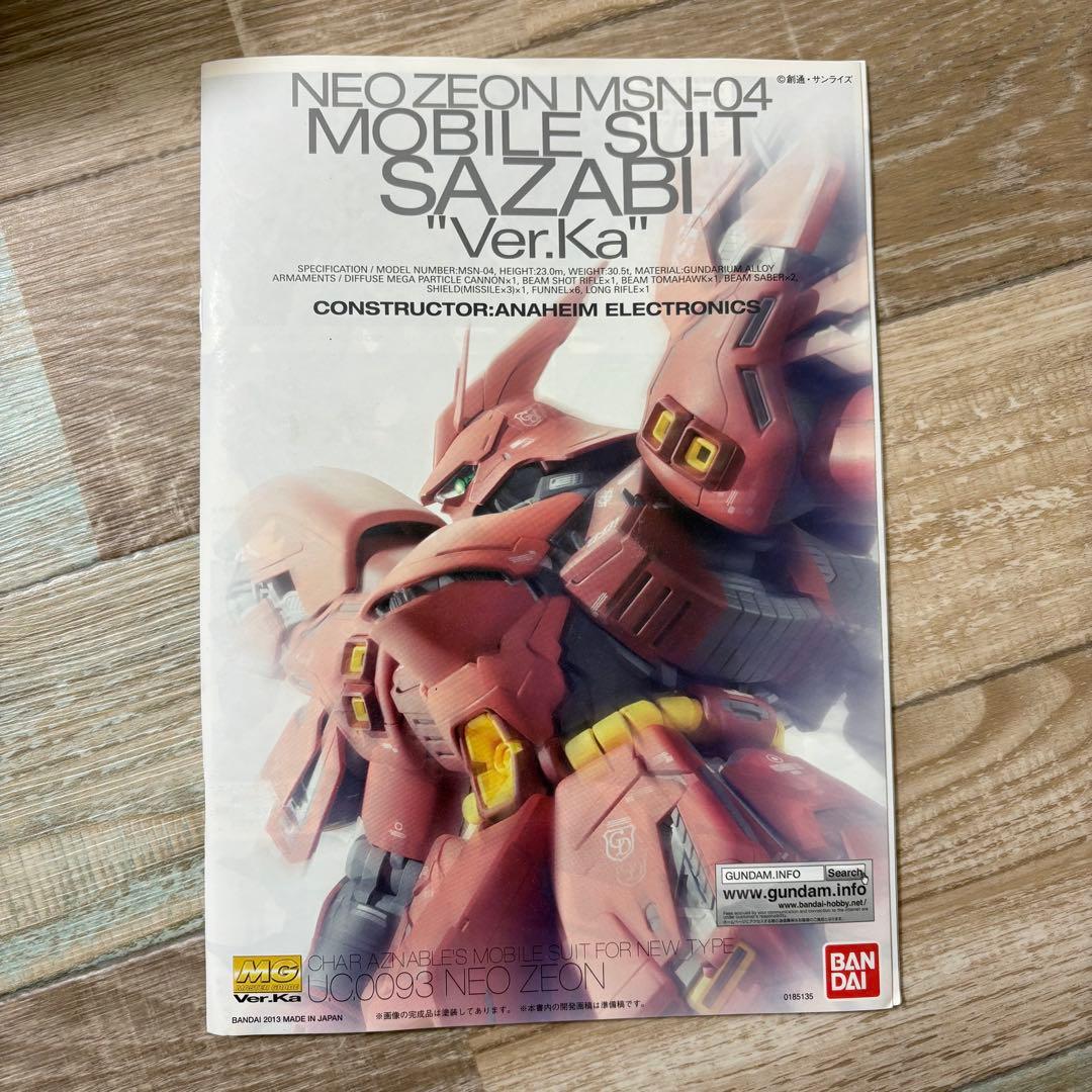 ガンダム SAZABI Ver Ka サザビー プラモデル 作りかけ パーツ欠有