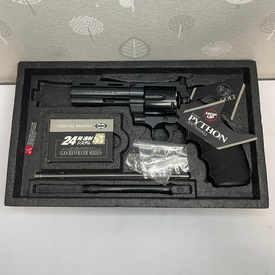 東京マルイ No.6 コルトパイソン 4インチ ガスリボルバー