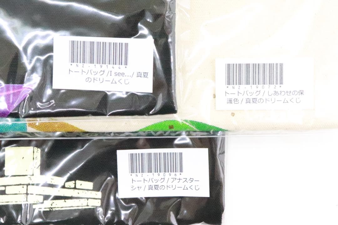 乃木坂46 グッズ まとめ 42-JD0119-06