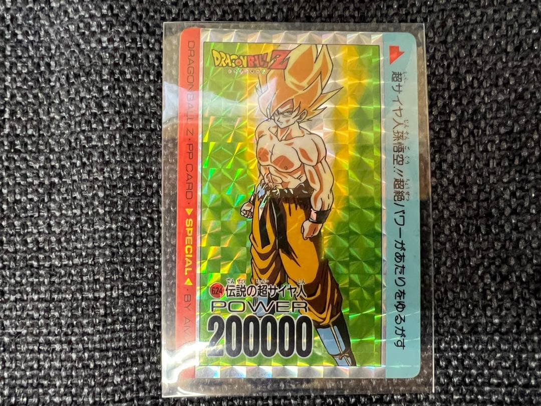 希少 90s アマダ ドラゴンボールZ PPカード 162 孫悟空 ガードダス