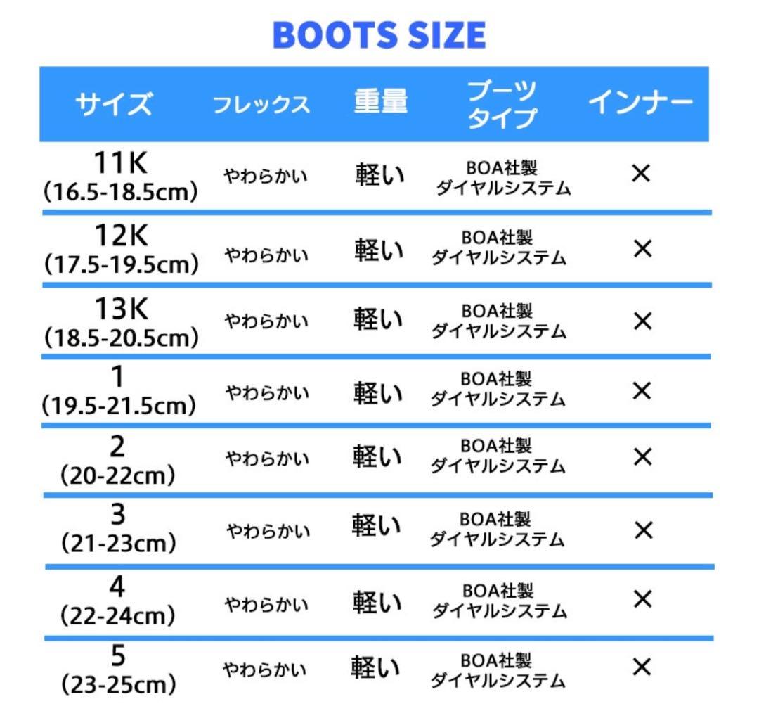 K2 ボア　スノーボードブーツ　23cm