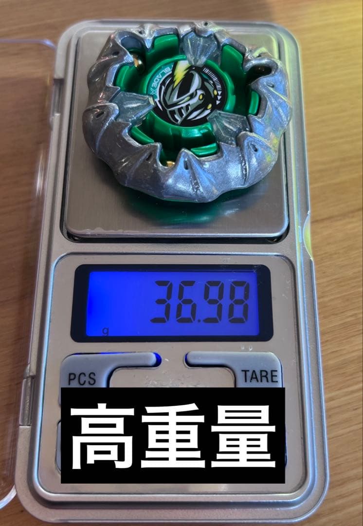 ベイブレードX デッキセットシリーズ まとめ売り