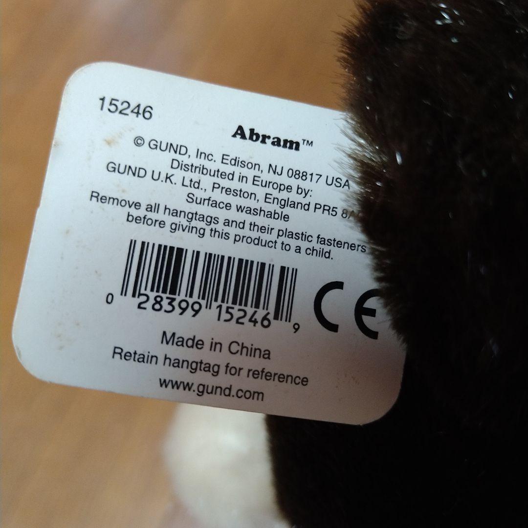 レア Gotta Getta GUND ガンド社 ベア 2体セット お洋服付き