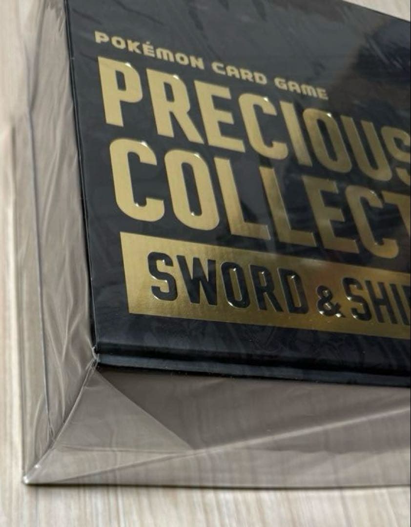 最安値‼️ポケモンカードゲーム プレシャス コレクター BOX 未開封