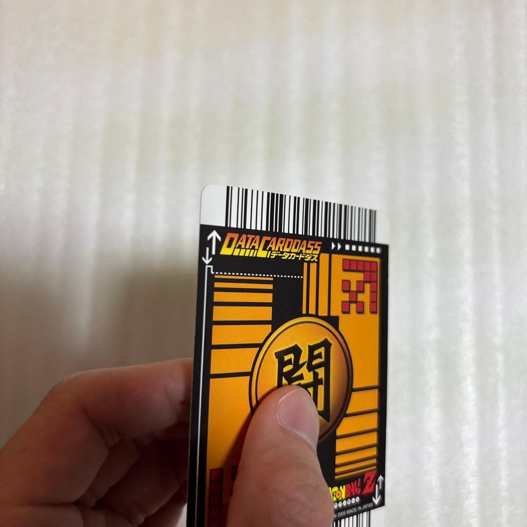 初代　ＤＣＤ　ドラゴンボールＺ　第１弾　爆レア　孫悟空　００３－Ⅰ