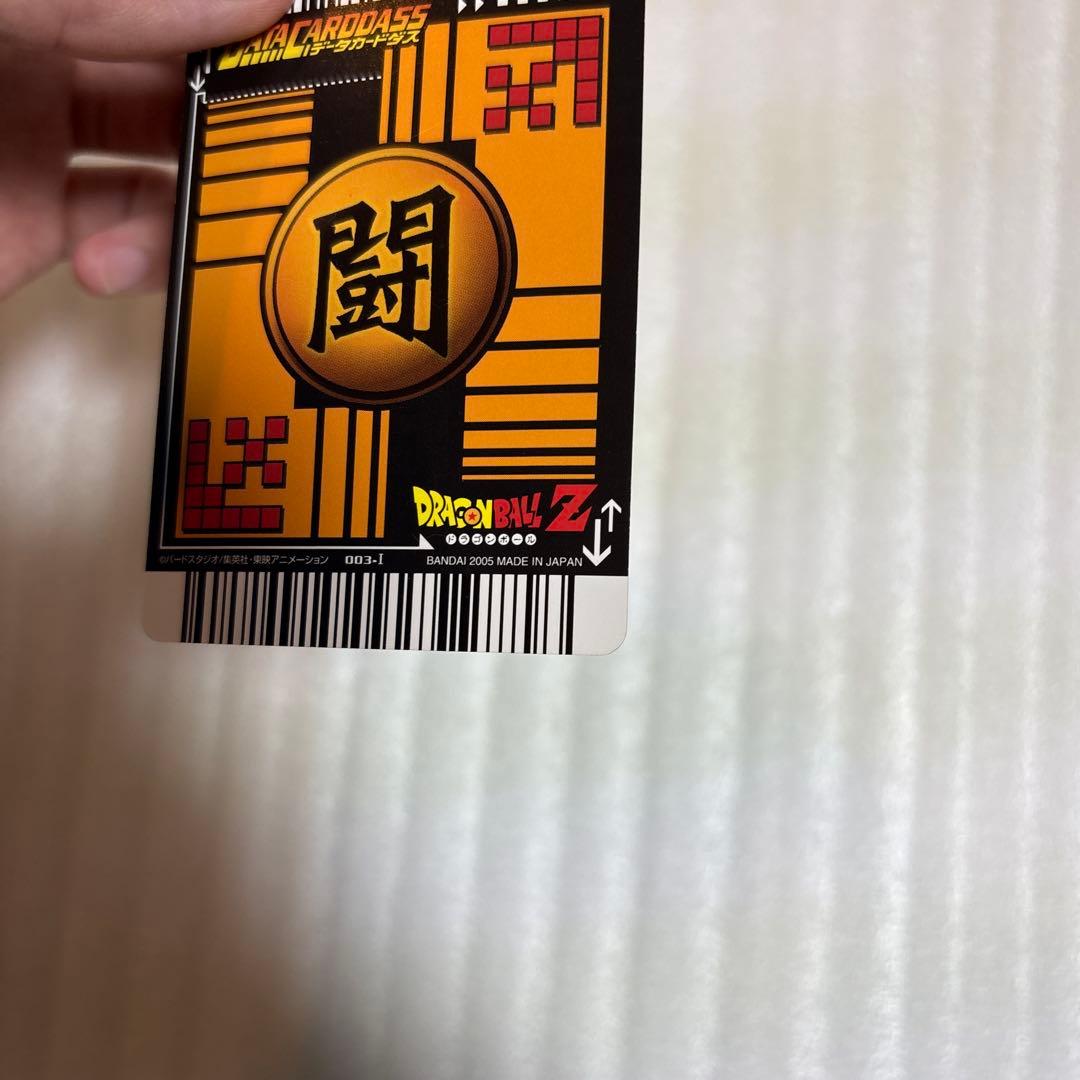 初代　ＤＣＤ　ドラゴンボールＺ　第１弾　爆レア　孫悟空　００３－Ⅰ