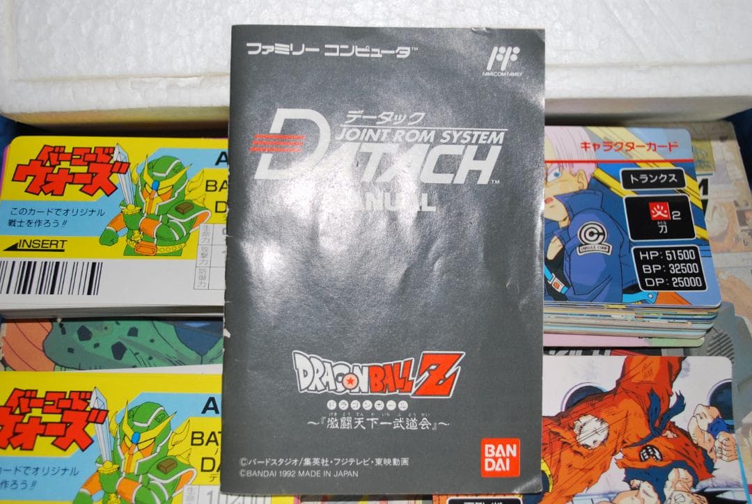 BANDAIのファミリーコンピュータ™データック中古動作品の出品です。