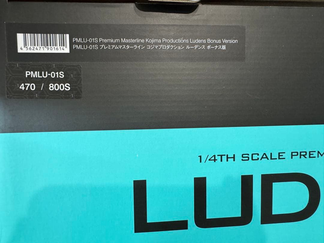 二郎コジマプロルーデンス1/4スタチューデスストランディング2プライム1