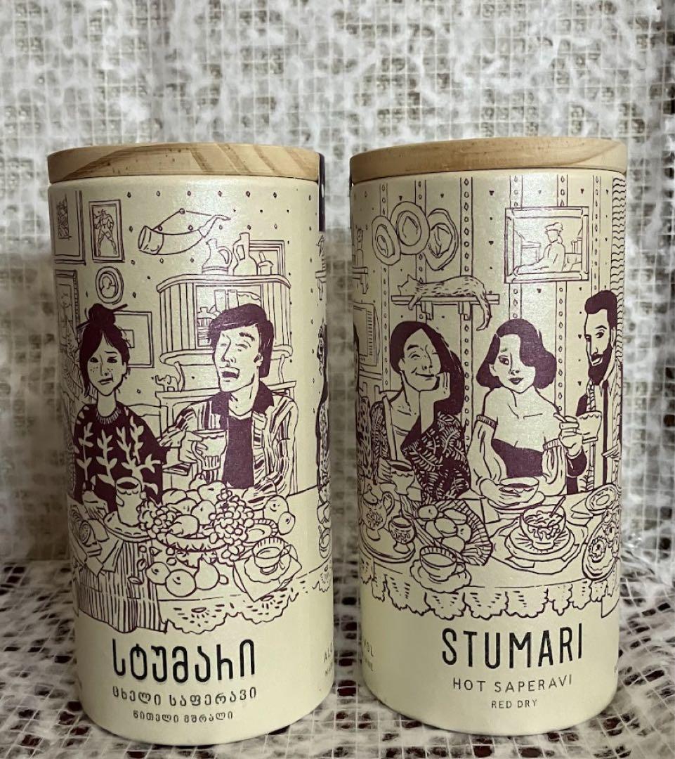 高ポリフェノール　ノンアルコール　ワインティー　100g粉末入り　２本セット