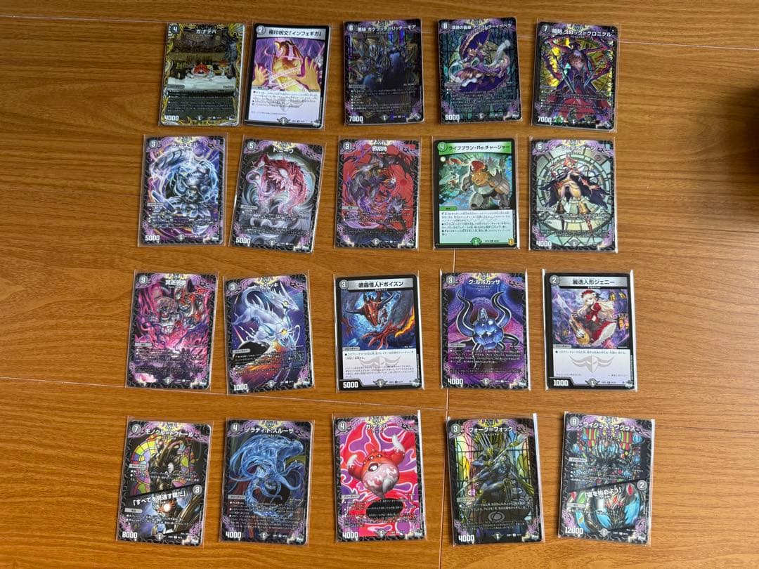 デュエルマスターズ 引退品 まとめ売り