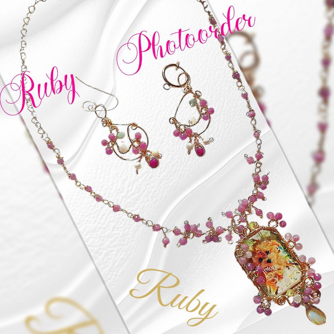 14kgf うちの子【写真ネームオーダー ルビー ピンクオパールネックレス】