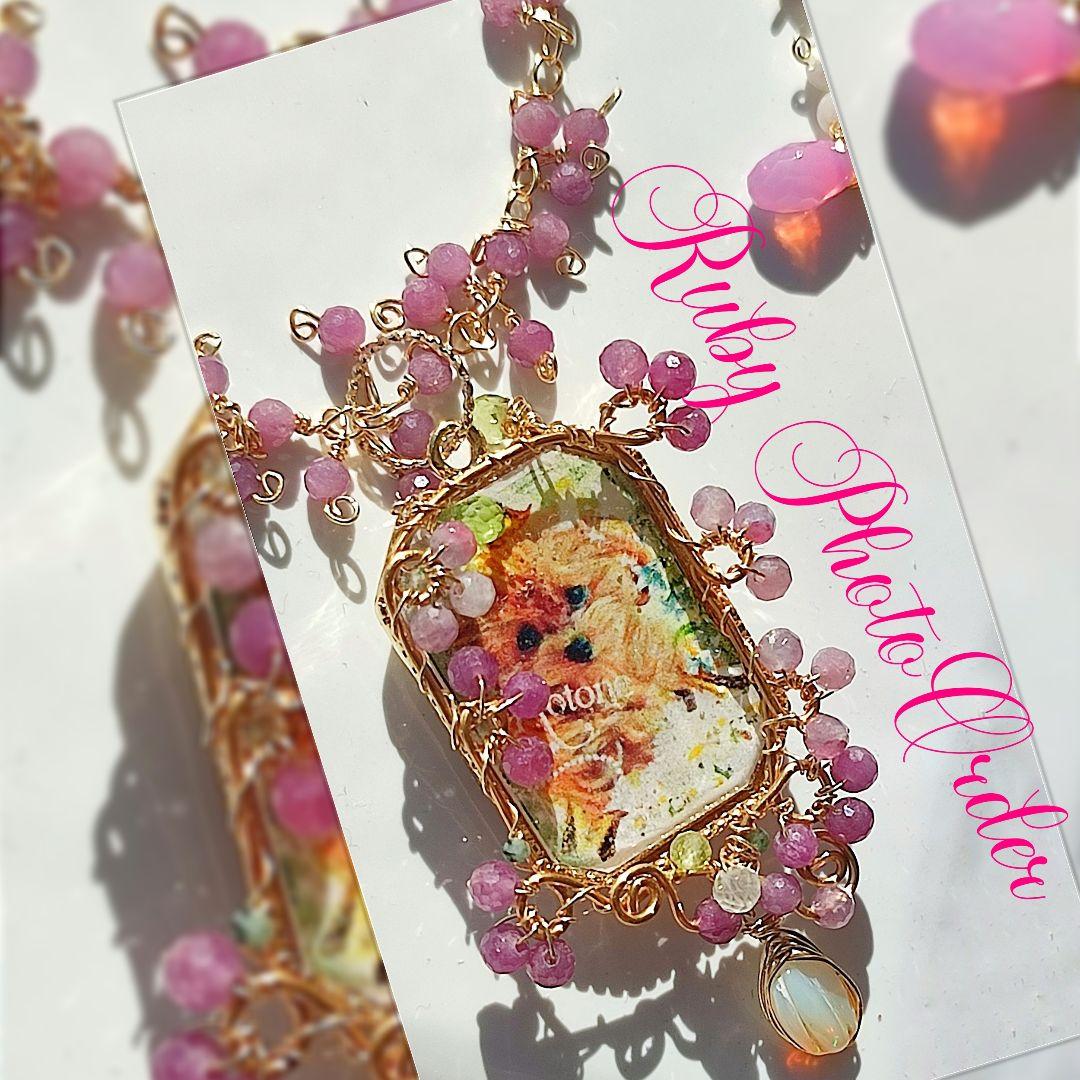 14kgf うちの子【写真ネームオーダー ルビー ピンクオパールネックレス】