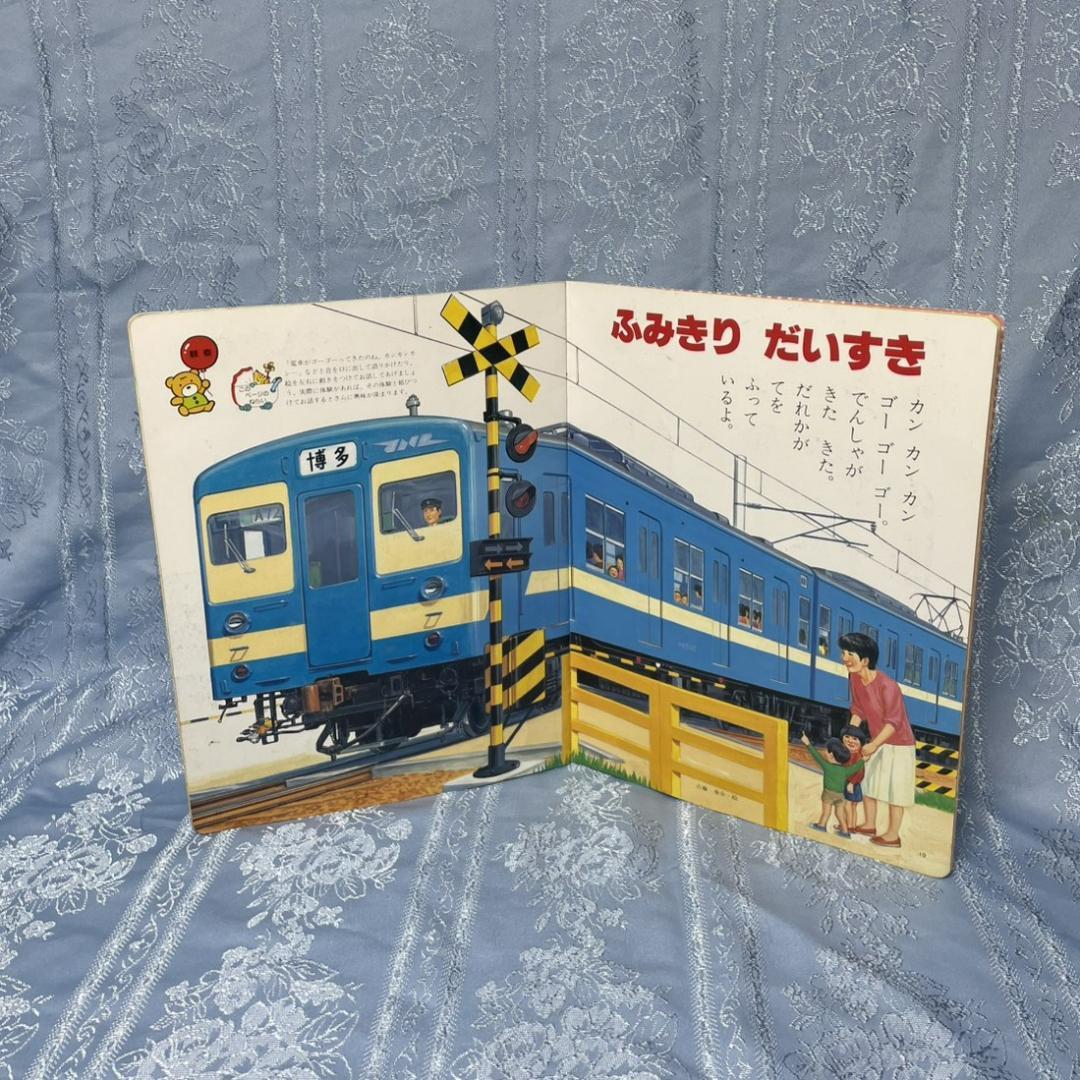 マミイ　7冊セット　昭和　ベビー　育児　雑誌　ブンブン　クンクンクン　ぴっころ