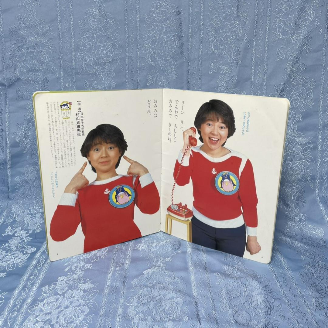 マミイ　7冊セット　昭和　ベビー　育児　雑誌　ブンブン　クンクンクン　ぴっころ