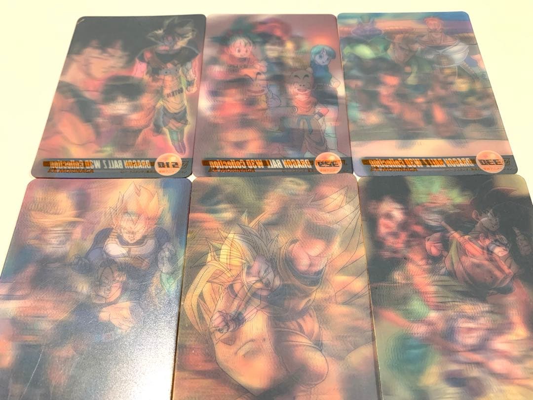 ドラゴンボール　ウエハースカード　森永 3Dカード