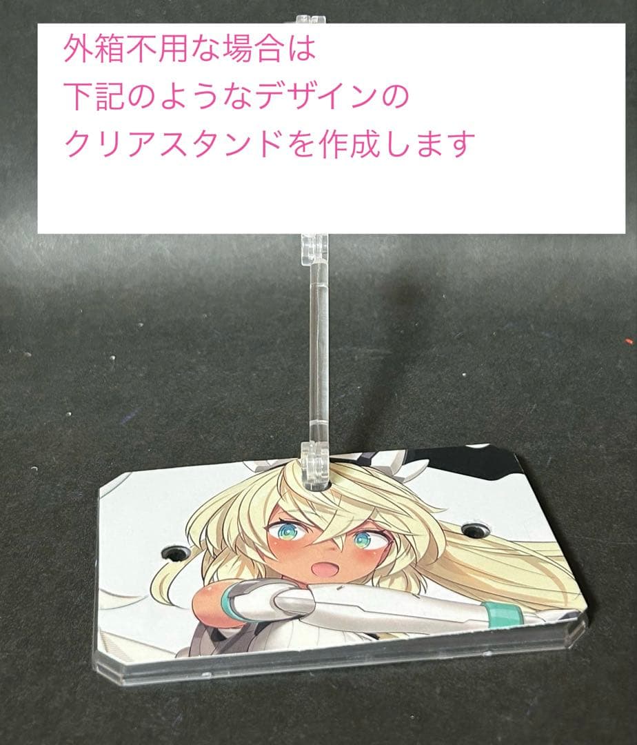 30MS ミコルル　塗装済み完成品