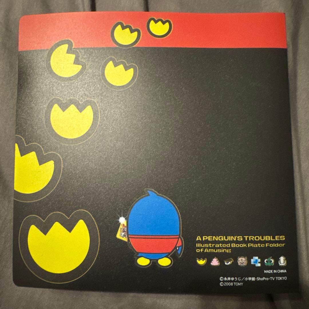 ペンギンの問題 面白大図鑑プレートフォルダー 各種プレート
