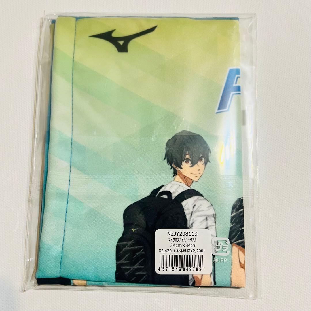 Free ミズノ　コラボ　スニーカー　ウエア　タオル　クリアファイル　宗介　凛