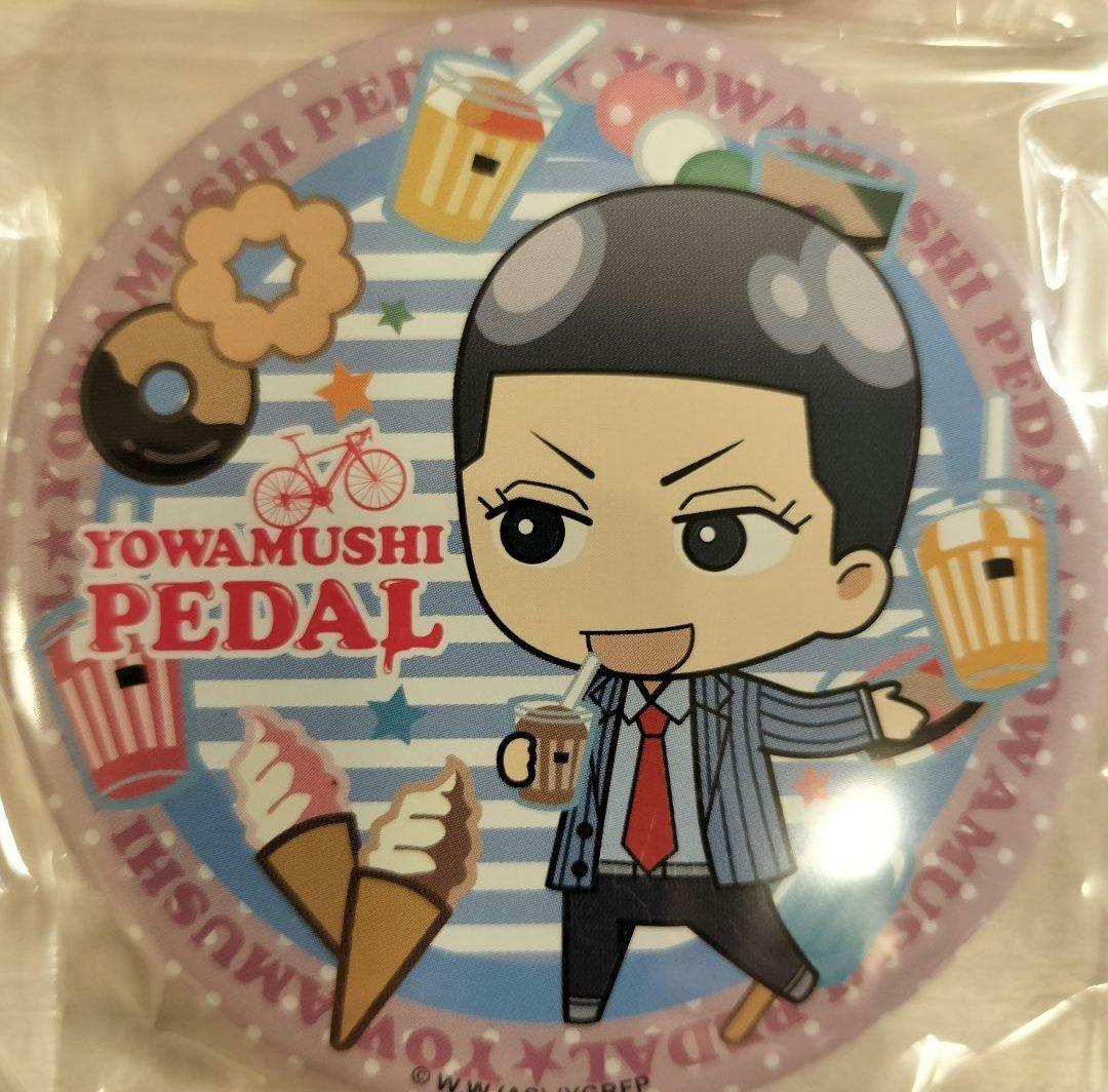 弱虫ペダル GRANDE ROAD ローソンデカ缶バッジ 全16種 コンプリート