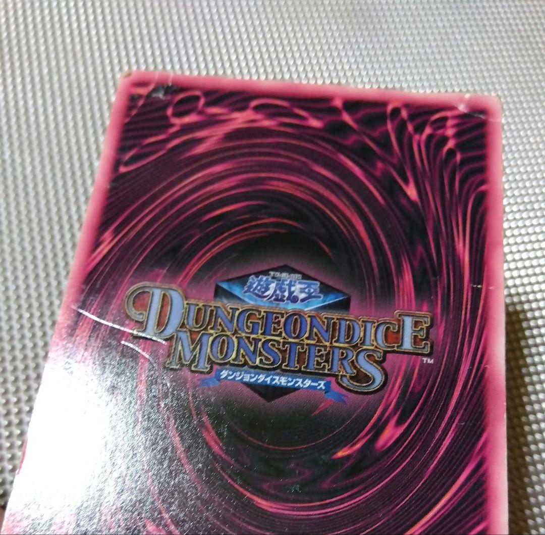 遊戯王　DDM ブラックマジシャンガール　3枚セット