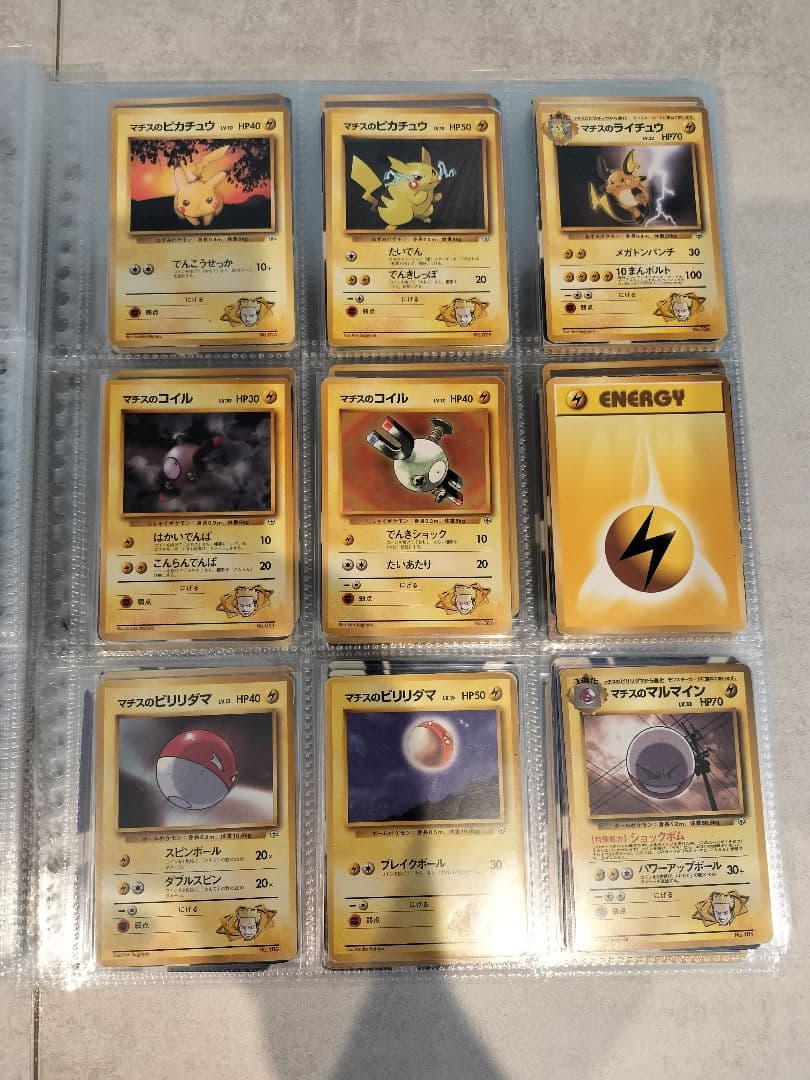 ポケモンカード旧裏まとめセット約1800枚（ノーマルセミコンプ含む）