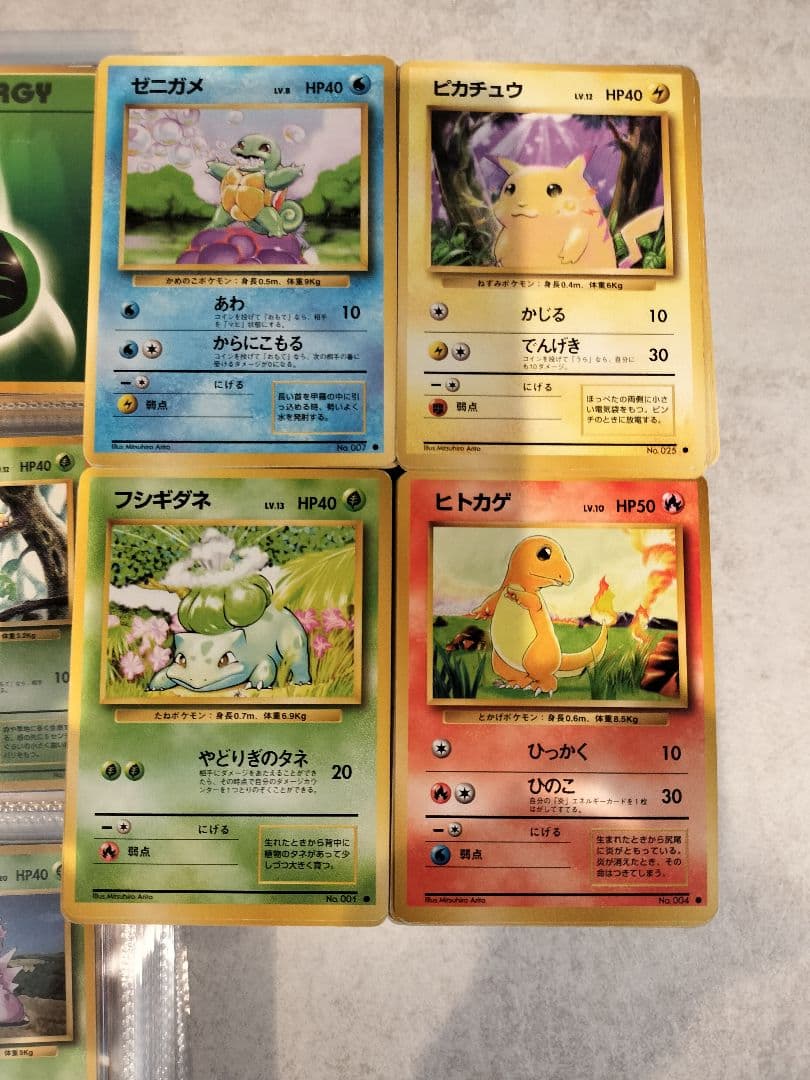 ポケモンカード旧裏まとめセット約1800枚（ノーマルセミコンプ含む）