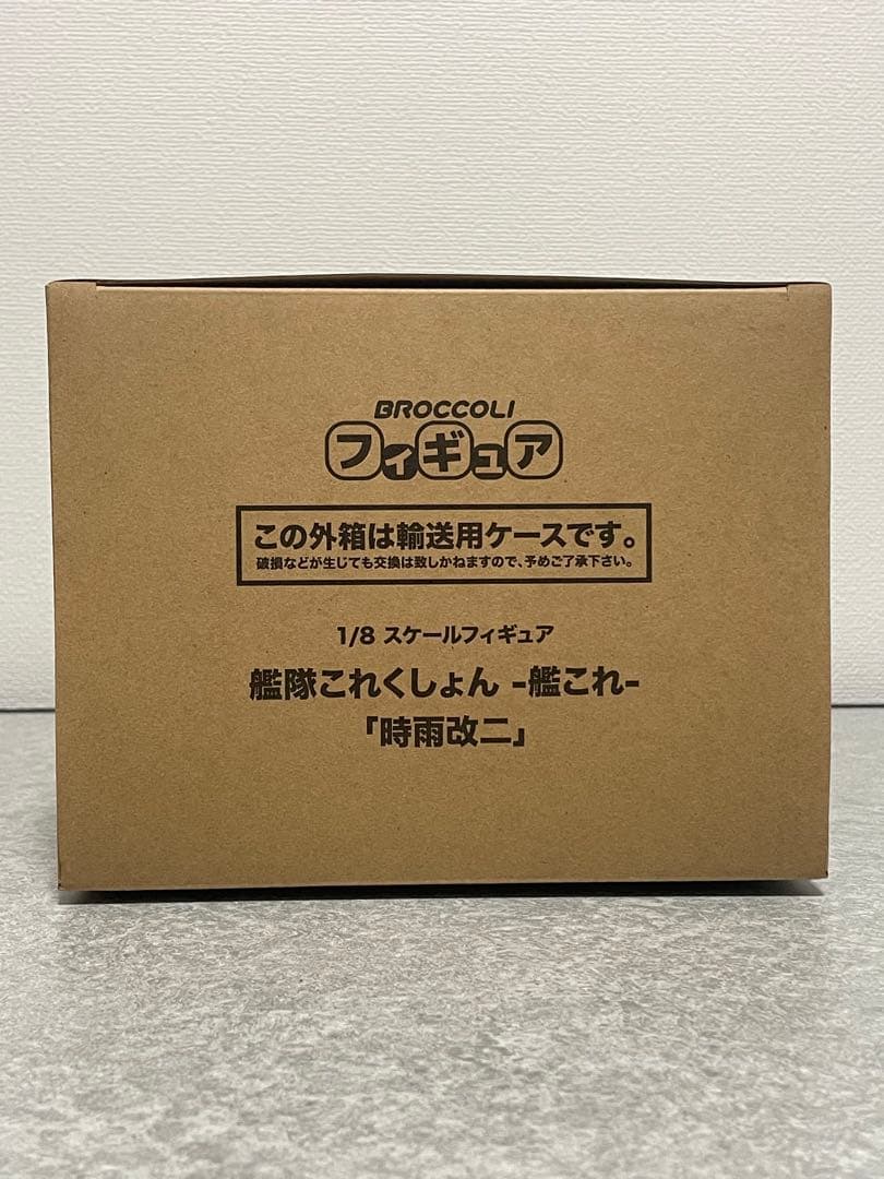 【未開封】 艦これ 時雨改二 1/8スケールフィギュア ブロッコリー