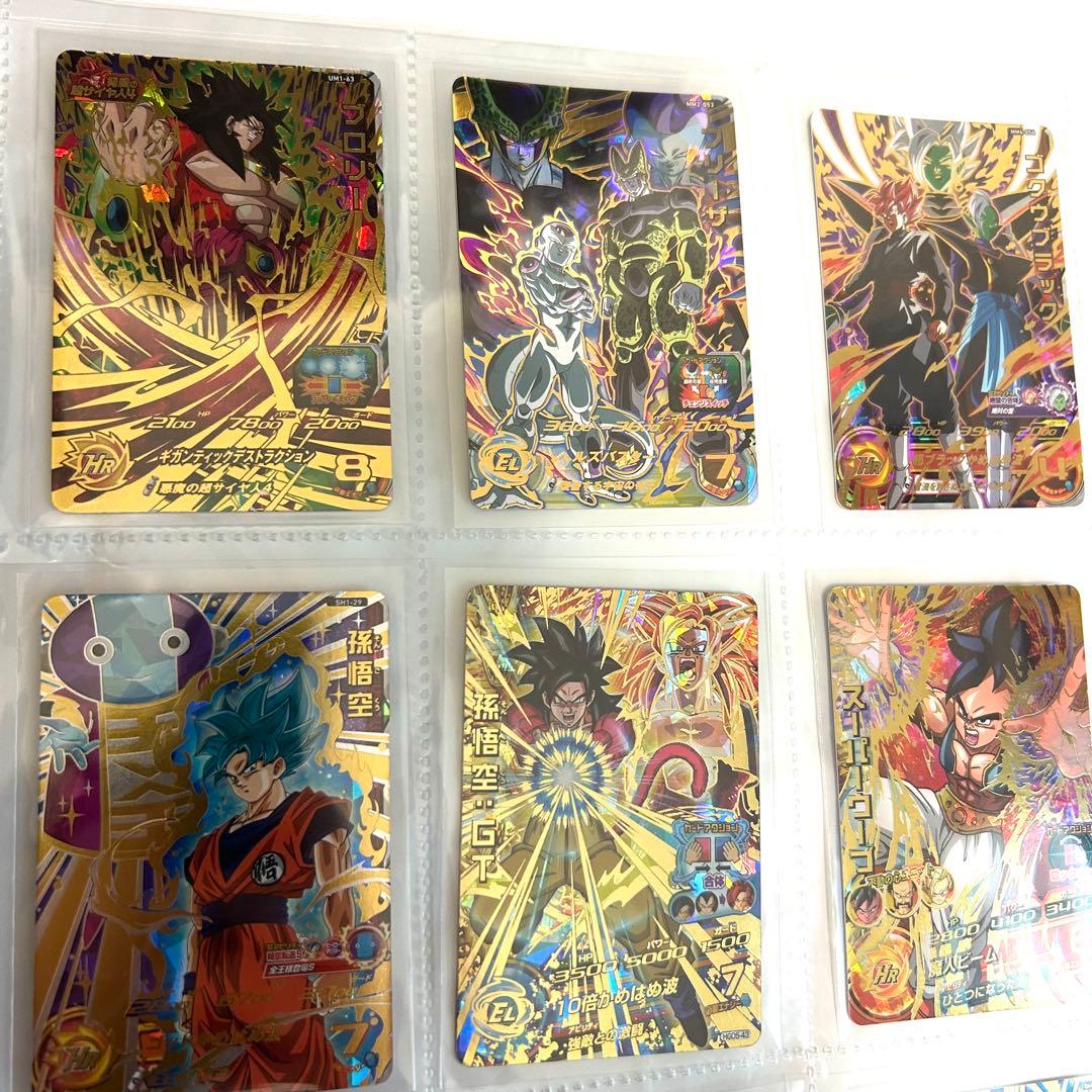ソ*✨様 特価　スーパードラゴンボールヒーローズ カード　星4 シク　まとめ売り